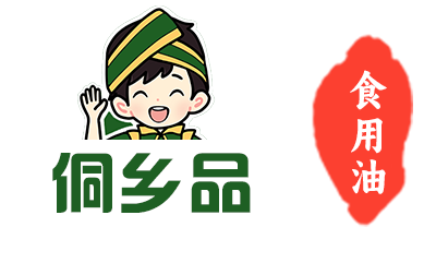 侗乡品品牌食用油官网